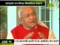 बुलेटिन 02 00 PM 07 09 2014