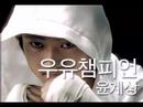 [CF] SeoulMilk