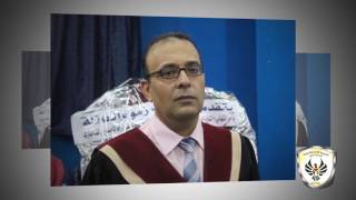 مناقشة رسالة ماجستير الباحث سامي أبو وطفة