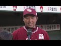 2019年5月12日 東北楽天・西宮投手ヒーローインタビュー