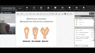 Звичне невиношування вагітності. Причини та шляхи вирішення