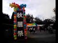 東京女学館大学秋麗祭、受付開始08.11.02 東京女学館大
