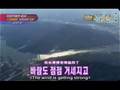 Shinhwa 2001 X-File - Skydiving 1/3 (Eng subs)