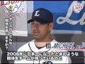 MICHEAL投手・ウィリアムス投手・カーター選手・ヘルマン選手 入団会見