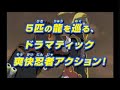 Naruto Shippuden Ryujinki (Dragon Sword Chronicles)