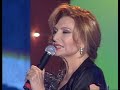 rocío jurado  como yo te amo 