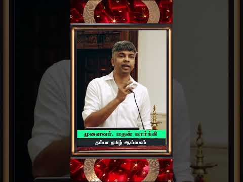 Madhan Karky Speech | Shorts | Thumba Tamil Labs | Silverzone Olympiads | Kalvi Group of Schools