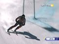 Renate Goetschl Takes Super-G in Tarvisio