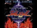 Soul Edge - The Edge Of Soul / Our Way Home