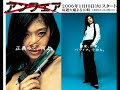Japanese Drama