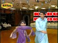 Feroz - Grana Cherta Teley Wey? [afghanshop.com]