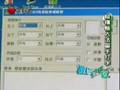 ckc chinese input system 縱輸入法