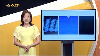 생방송 전국시대