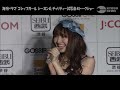 Click here to watch this video 小嶋陽菜「まだちょっと頑張りたい。あっちゃんから相談なかった」
