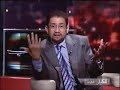 Incest - زنا المحارم 3
