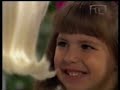 Carita de Ángel