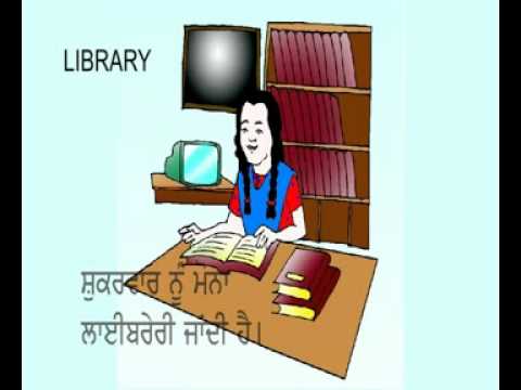 how to learn punjabi