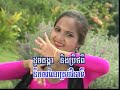 Som Chlay Tha Snea - Touch Sunnix (1998)