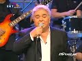 terzis nikolopoulos new KERASMENA miro10