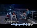 Myo Gyi - You Better Should Know.