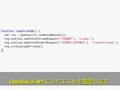 OpenSocial Tutorial - Part 2: Listing Friends (日本語)