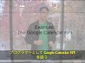Google Data ????