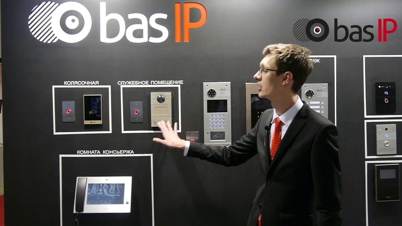 Как работает многоквартирная домофонная система BAS-IP
