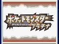 Pokemon Platinum - Dialga and Palkia (SOUND)