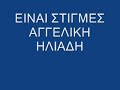 aggeliki-hliadi.html