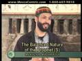 Prophet Muhammad: Better Than the Environmentalist