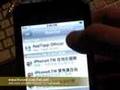 Customize Your iPod Touch With Themes and MORE!