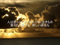 ??????46 Mr.Children?Tomorrow never knows