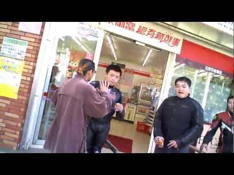 taiwanese - I meet some people and make some new friends at the convenience store. The guy with the bomb was funny. He had a can and a stick....and he was running around...