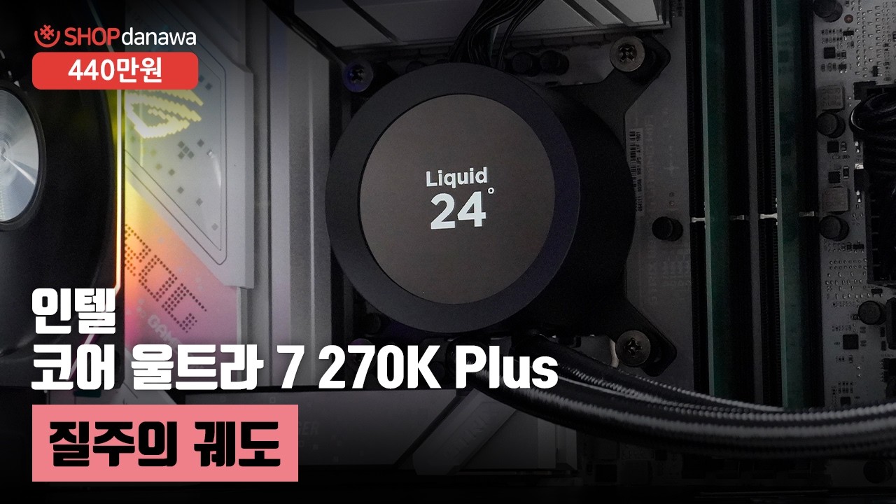 조립PC