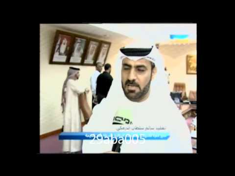 القبض على 4 عربيات يعملون السحر للزبائن في الامارات