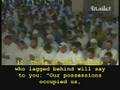 Al-Hashem--Sârat Al-Fath (Verses 1-17)-- Ramdan 1427H/2006