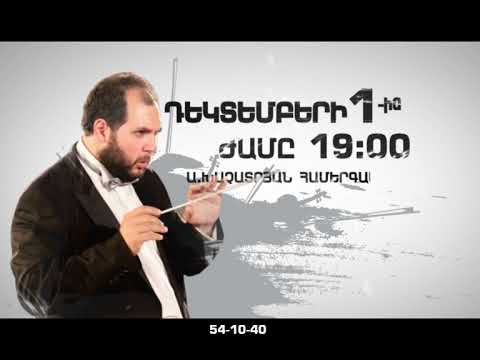 Կամերային նավագախումբ Կամերային նավագախումբ