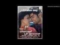 Sokku Podi