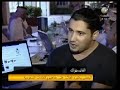 أرقيلة الفاضلي ... على روتانا خليجية