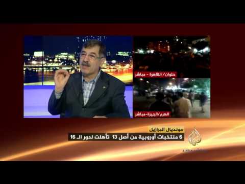 مصر الليلة.. مونديال البرازيل وصعود الجزائر