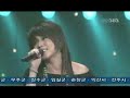 BoA - Garden In The Air [2005-08-02 SBS Music Wave]