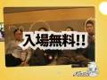 7DAYS AUDITION NIGHT in 渋谷