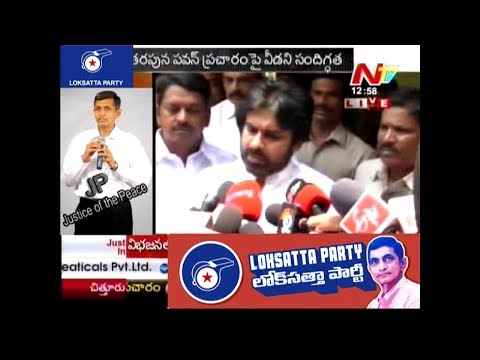 Pawan Kalyan- It's unfortunate that I am unable to campaign for Loksatta JP