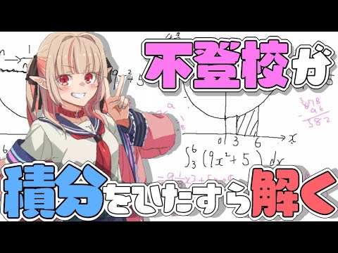 【お勉強】復習って大事！！【#りりむとあそぼう /にじさんじ】