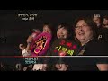 Dong Bang Shin Ki, Ryu Si Won and Younha.4 / 6