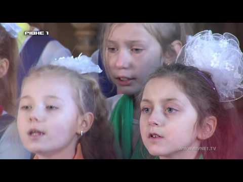 "Різдвяний вертеп". Учні Рівненської ЗОШ №23