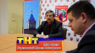 Мэр города Шимановска Павел Березовский отвечает на вопросы жителей города, в программе "Обратн
