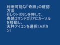 ポピュラス
