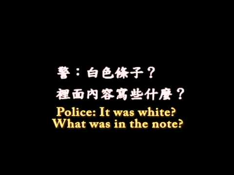 See video