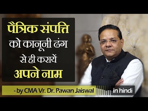 video-linktoworks-Always Claim the Ancestral Property by Legal Means